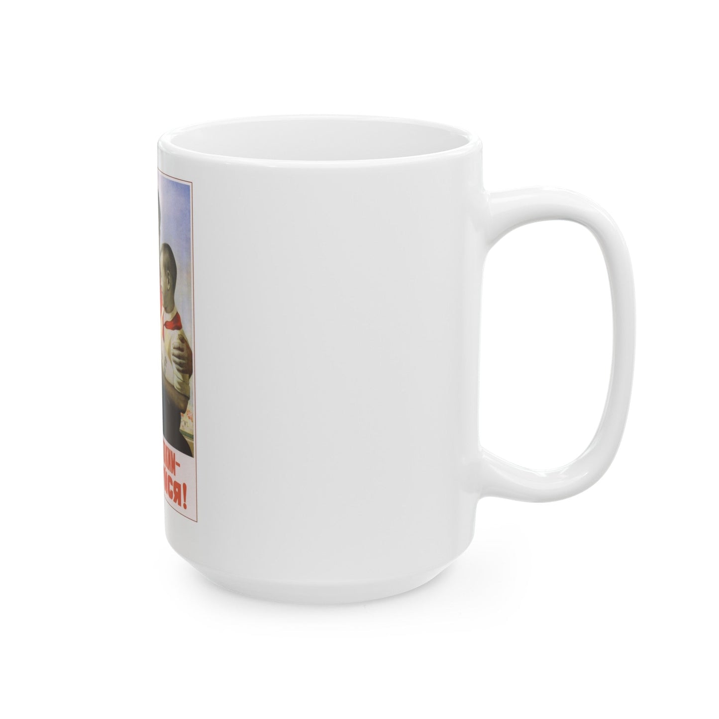 Soviet Era Poster 471 - White Coffee Mug-The Sticker Space