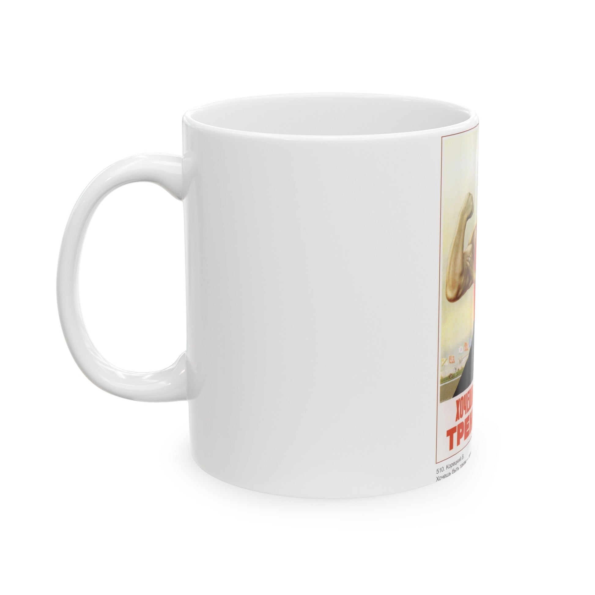 Soviet Era Poster 471 - White Coffee Mug-The Sticker Space