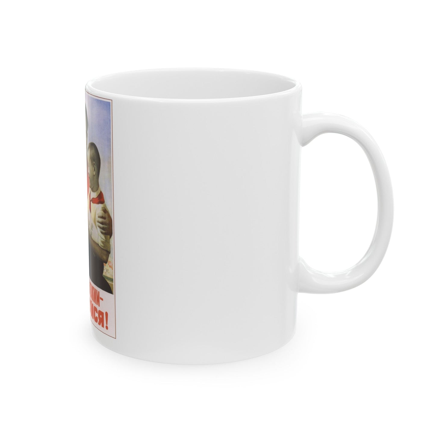 Soviet Era Poster 471 - White Coffee Mug-The Sticker Space