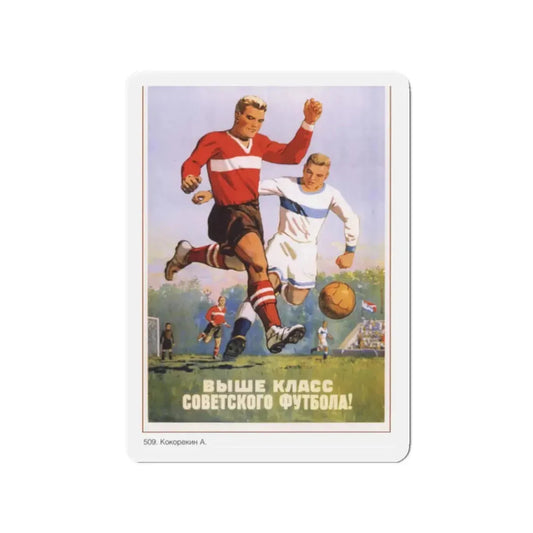 Soviet Era Poster 472 - Refrigerator Magnet 2 Inch Die-Cut - The Sticker Space