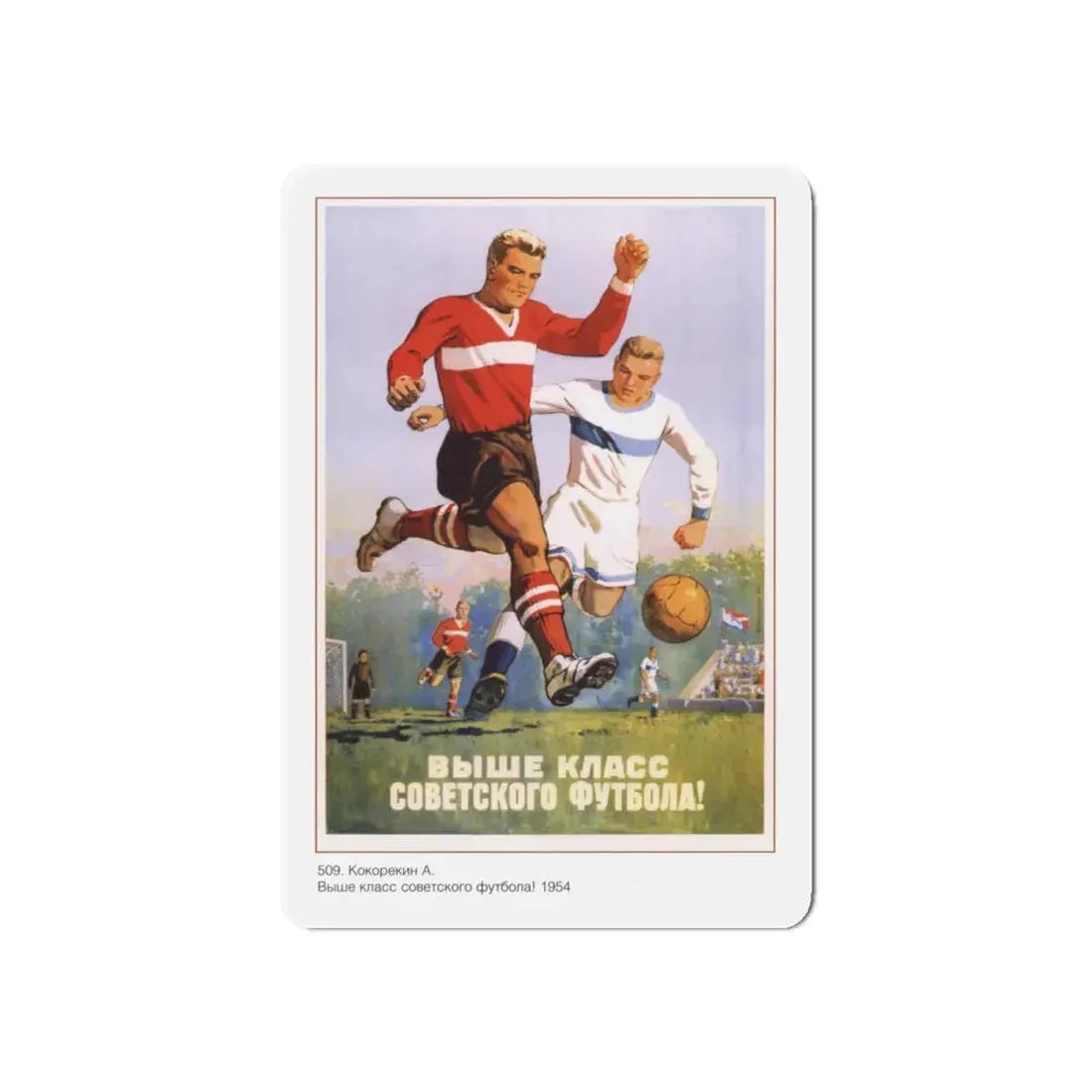 Soviet Era Poster 472 - Refrigerator Magnet 6 Inch Die-Cut - The Sticker Space