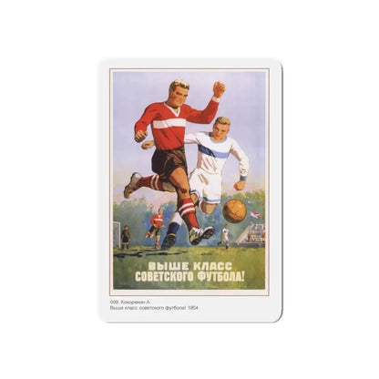 Soviet Era Poster 472 - Refrigerator Magnet 6 Inch Die-Cut - The Sticker Space