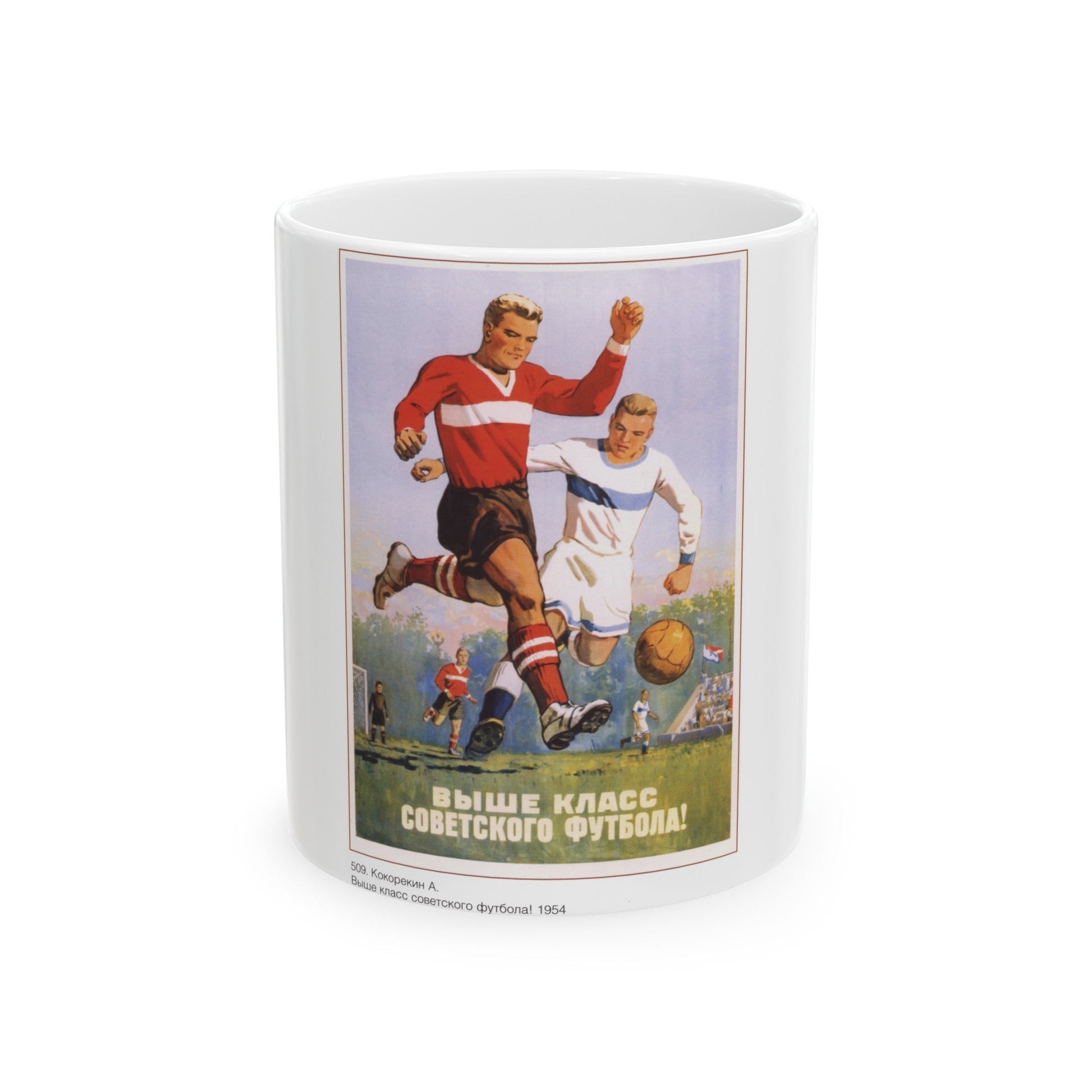 Soviet Era Poster 472 - White Coffee Mug-11oz-The Sticker Space