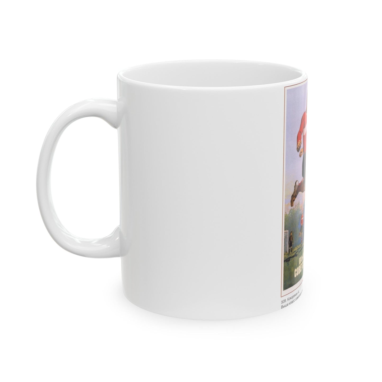 Soviet Era Poster 472 - White Coffee Mug-The Sticker Space