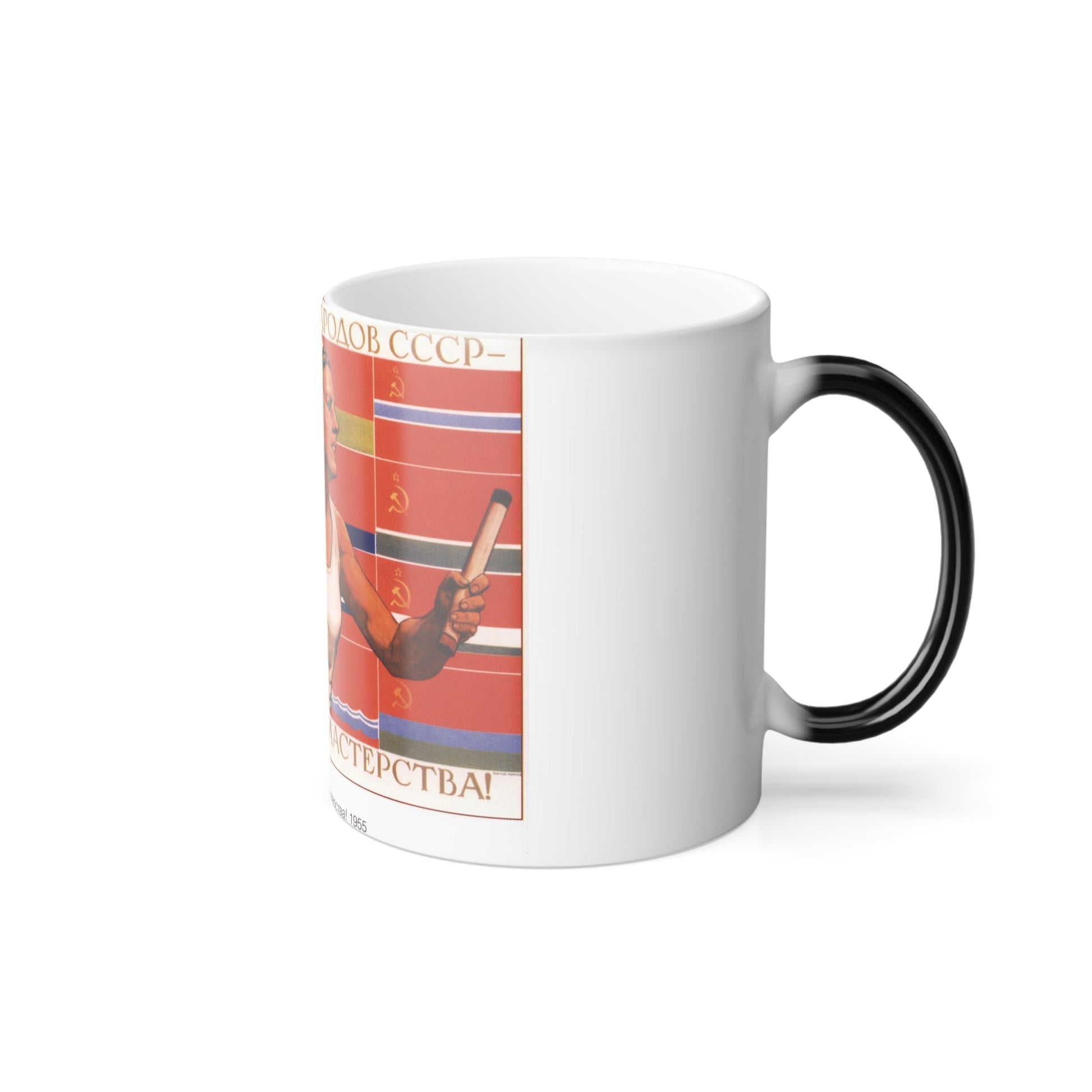 Soviet Era Poster 474 - Color Changing Mug 11oz-11oz-The Sticker Space