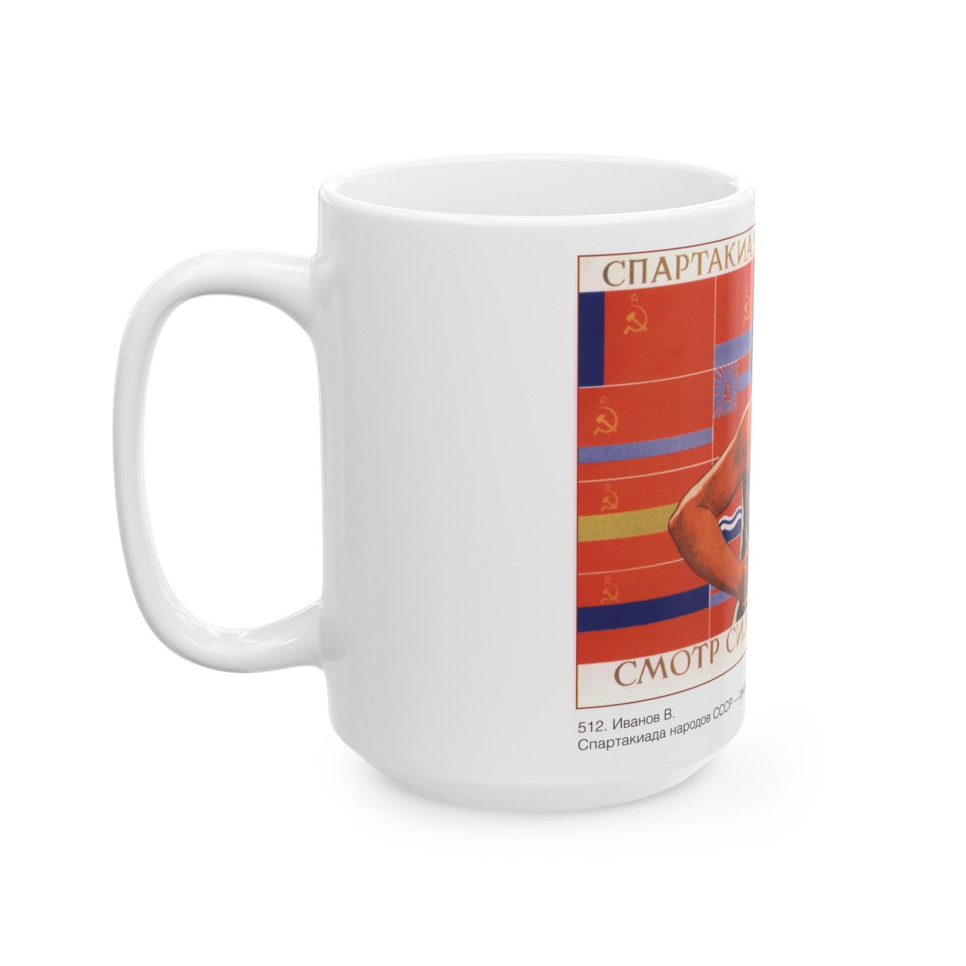 Soviet Era Poster 474 - White Coffee Mug-The Sticker Space