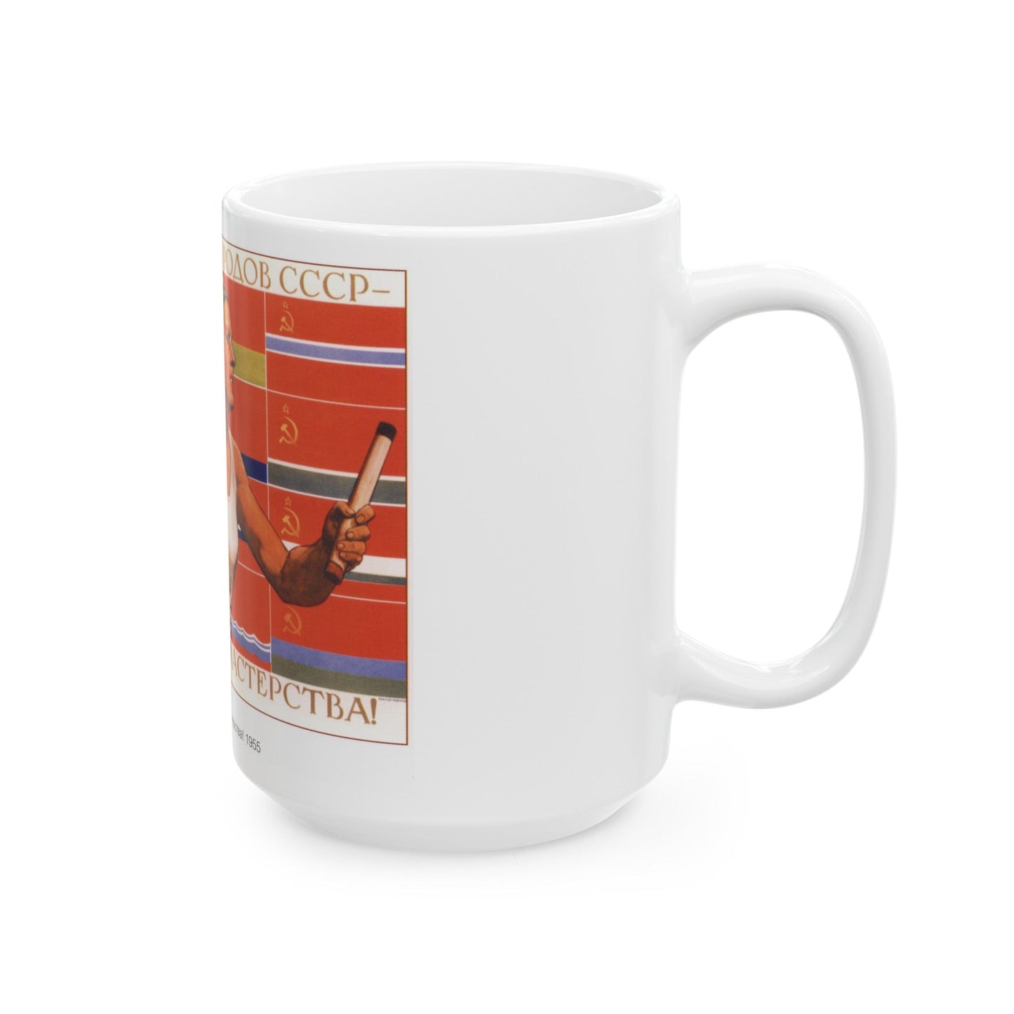 Soviet Era Poster 474 - White Coffee Mug-The Sticker Space