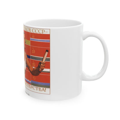 Soviet Era Poster 474 - White Coffee Mug-The Sticker Space