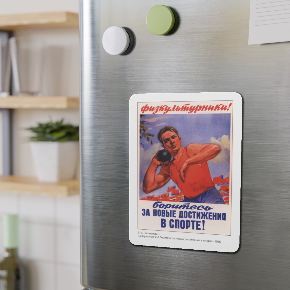 Soviet Era Poster 475 - Refrigerator Magnet-The Sticker Space