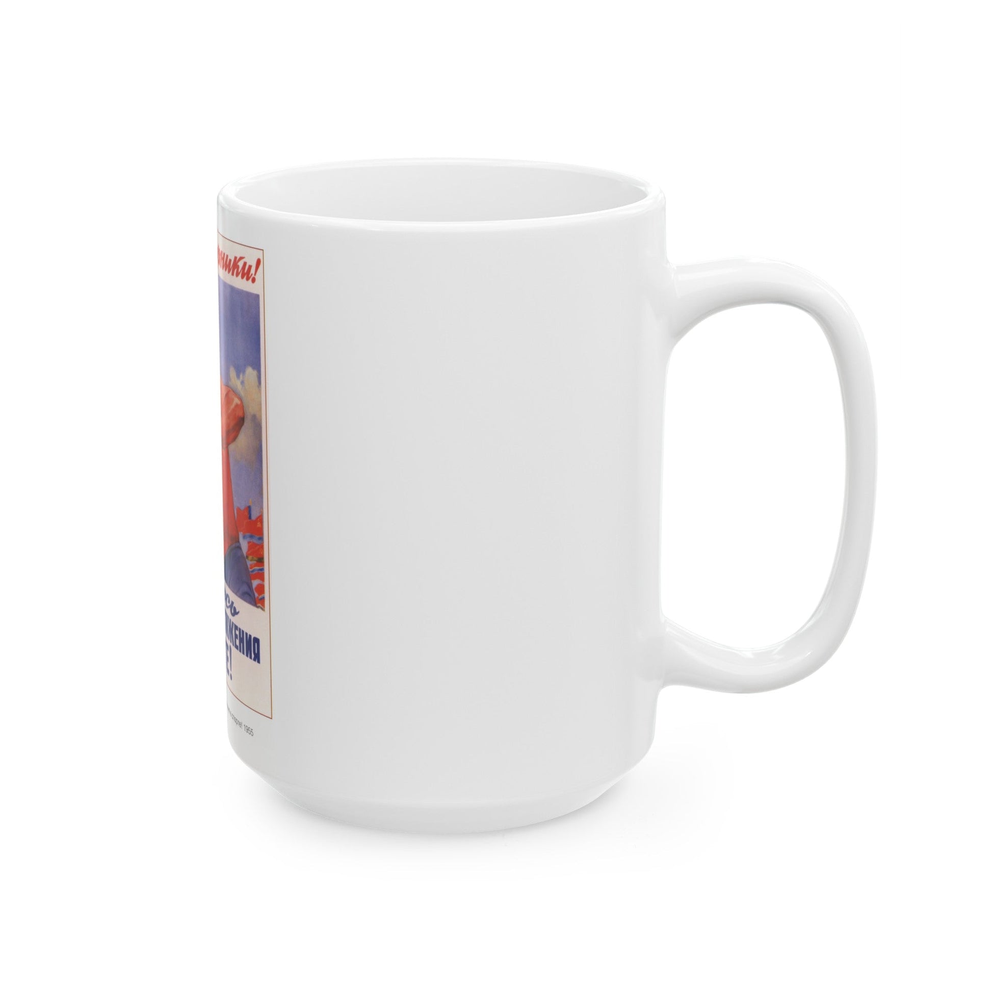 Soviet Era Poster 475 - White Coffee Mug-The Sticker Space