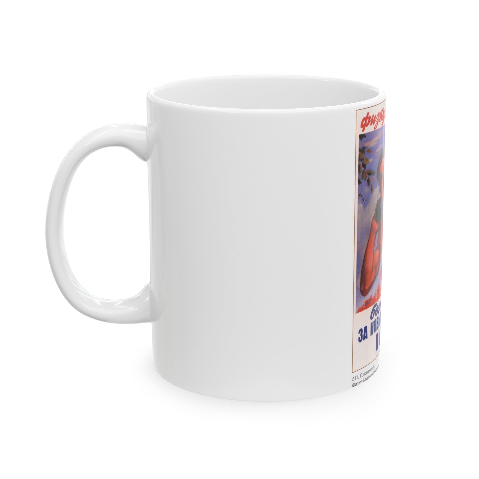 Soviet Era Poster 475 - White Coffee Mug-The Sticker Space