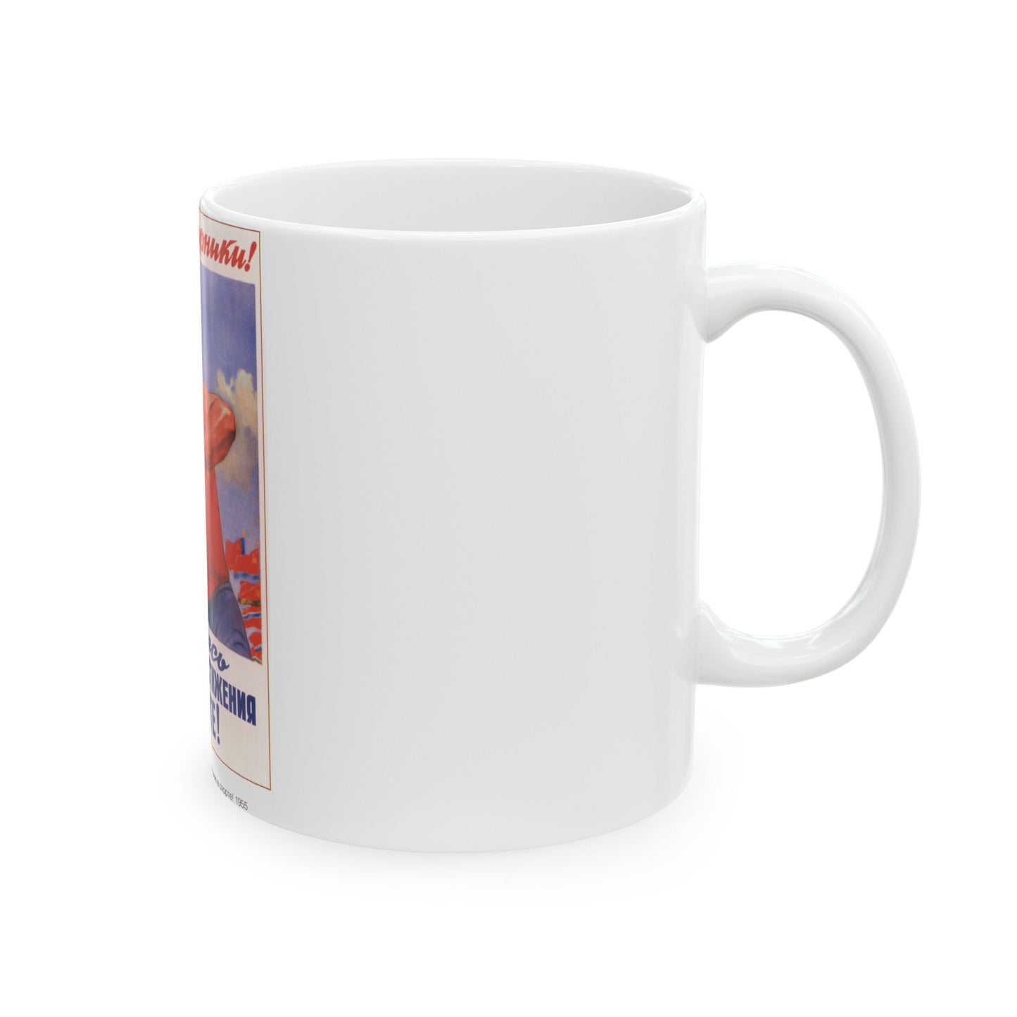 Soviet Era Poster 475 - White Coffee Mug-The Sticker Space