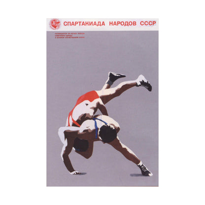 Soviet Era Poster 476 - Paper Poster-The Sticker Space