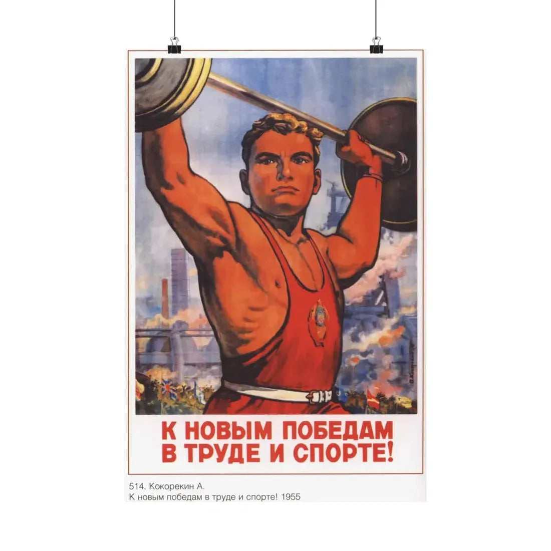 Soviet Era Poster 477 - Paper Poster 16″ x 24″ Matte - The Sticker Space