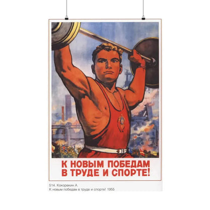 Soviet Era Poster 477 - Paper Poster 24″ x 36″ Matte - The Sticker Space