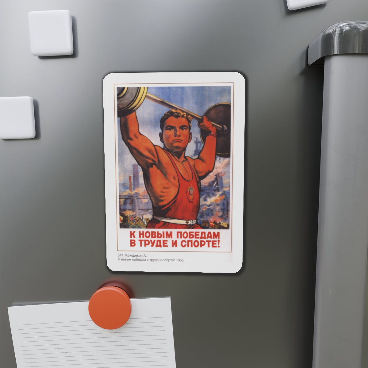 Soviet Era Poster 477 - Refrigerator Magnet-The Sticker Space