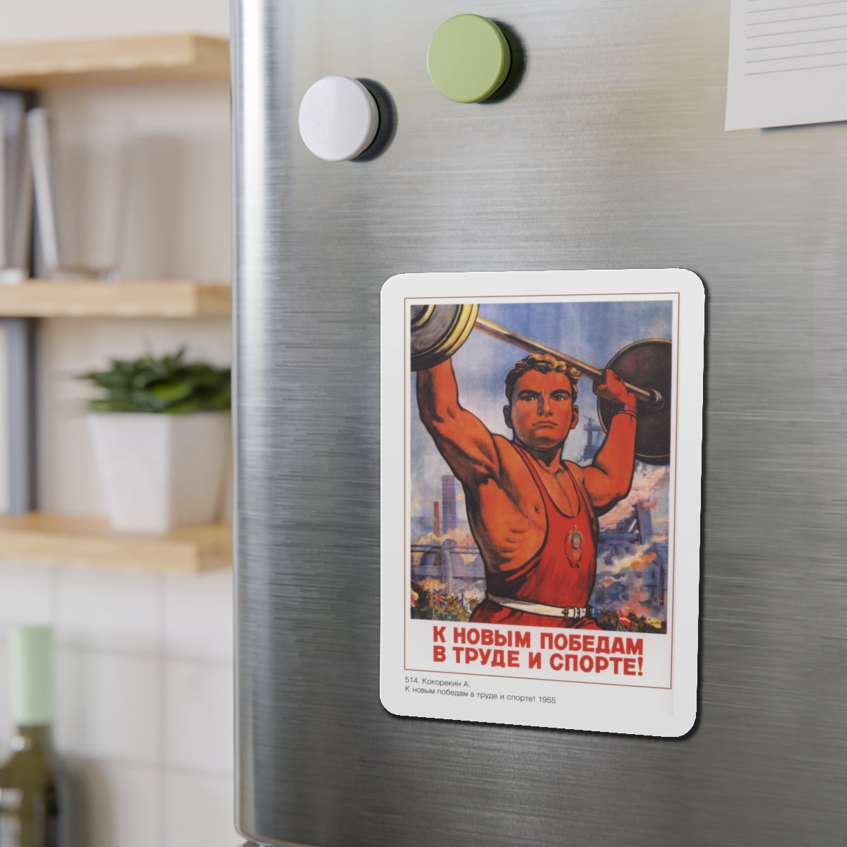 Soviet Era Poster 477 - Refrigerator Magnet-The Sticker Space