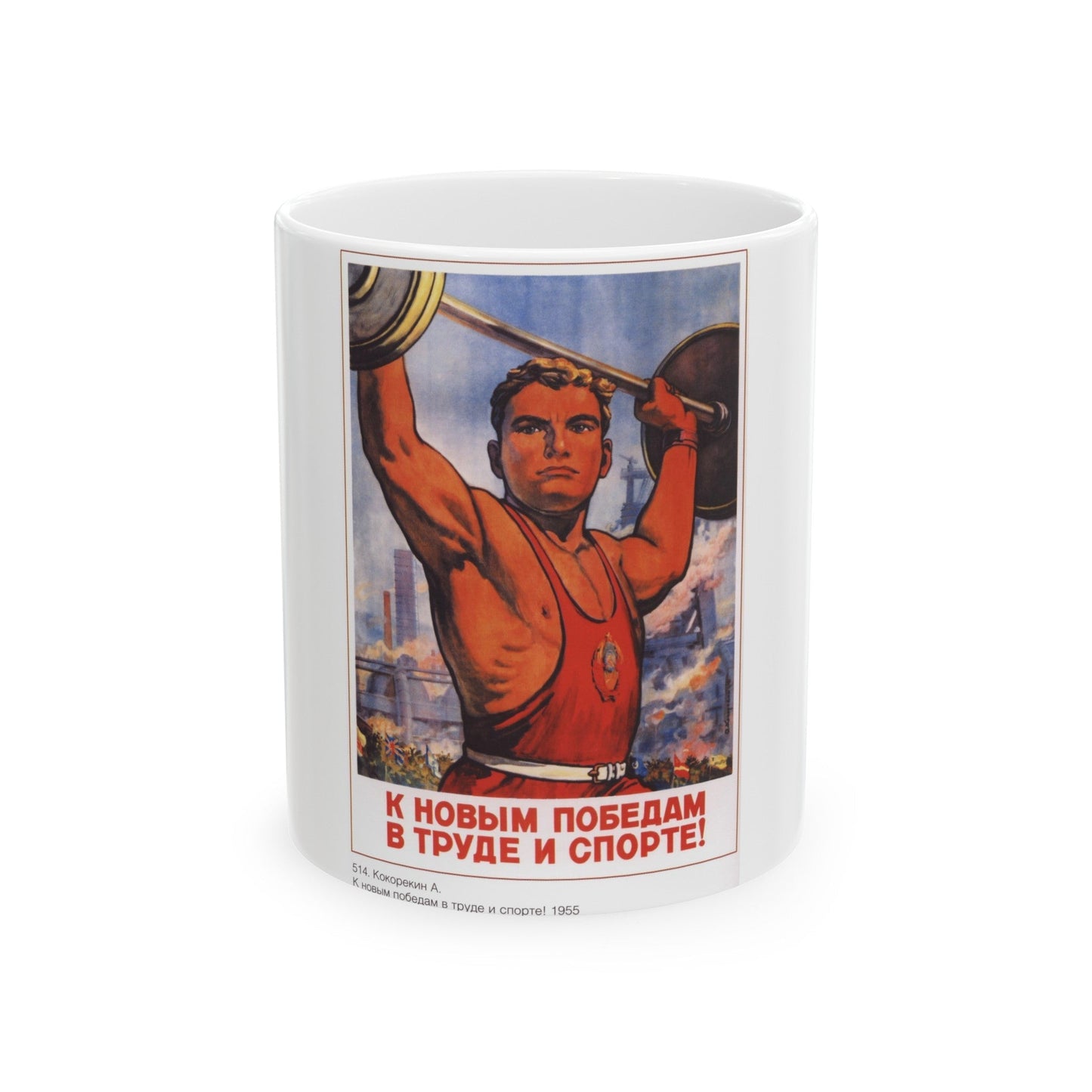 Soviet Era Poster 477 - White Coffee Mug-11oz-The Sticker Space