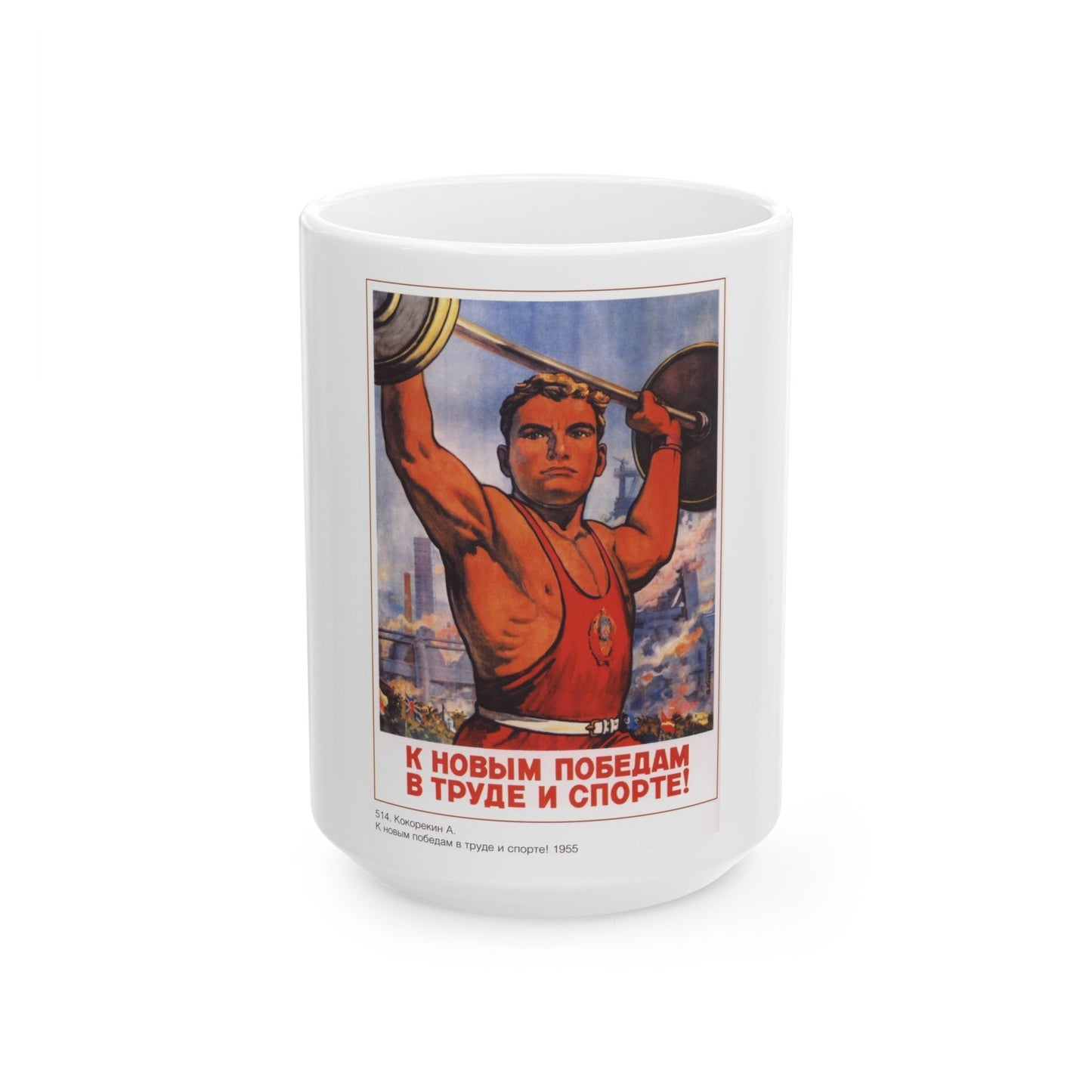 Soviet Era Poster 477 - White Coffee Mug-15oz-The Sticker Space