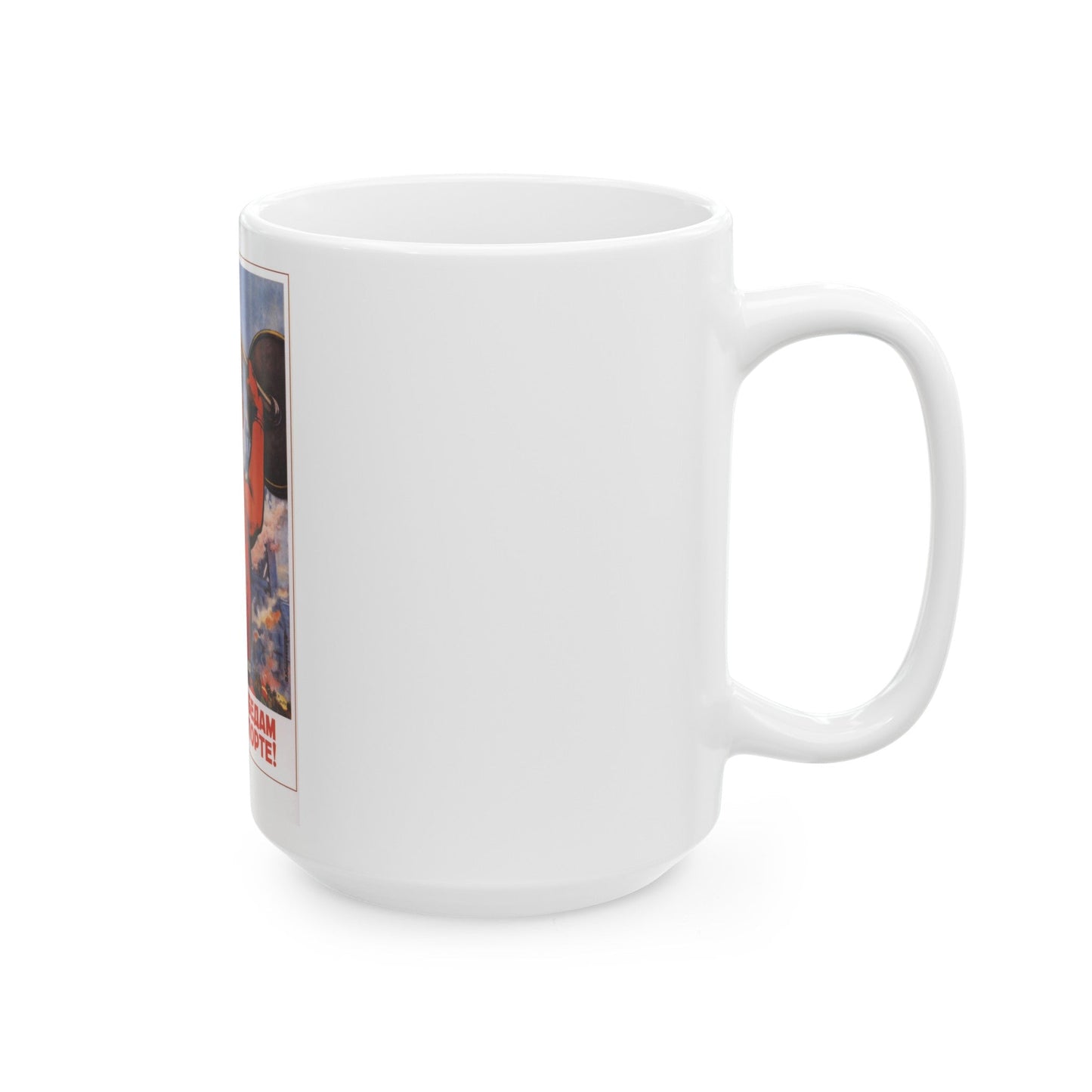 Soviet Era Poster 477 - White Coffee Mug-The Sticker Space