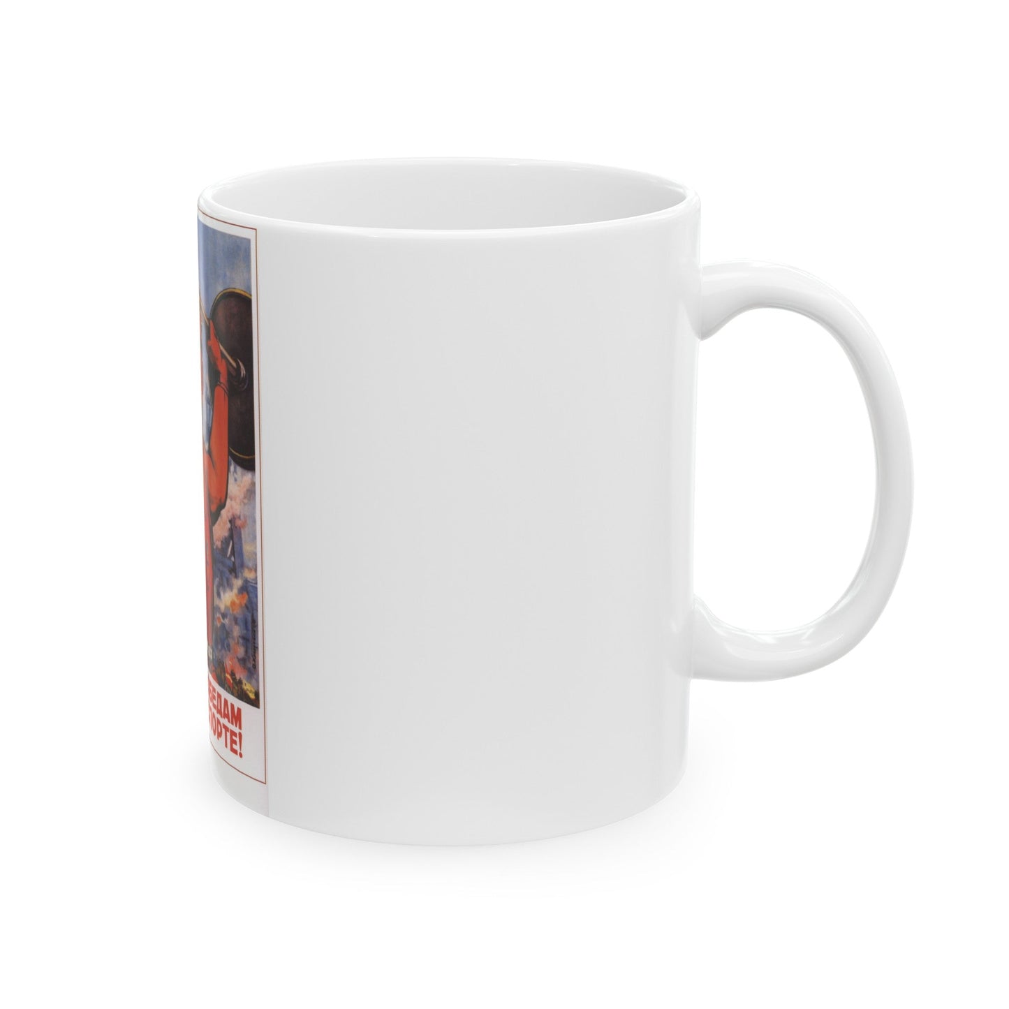 Soviet Era Poster 477 - White Coffee Mug-The Sticker Space