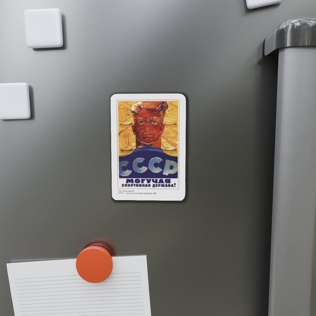 Soviet Era Poster 478 - Refrigerator Magnet-The Sticker Space