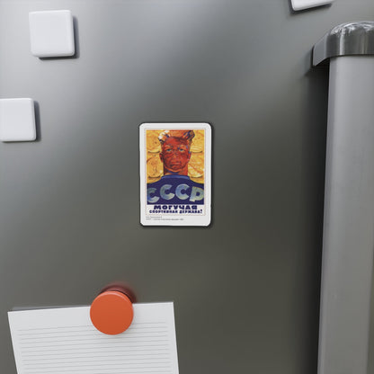 Soviet Era Poster 478 - Refrigerator Magnet-The Sticker Space