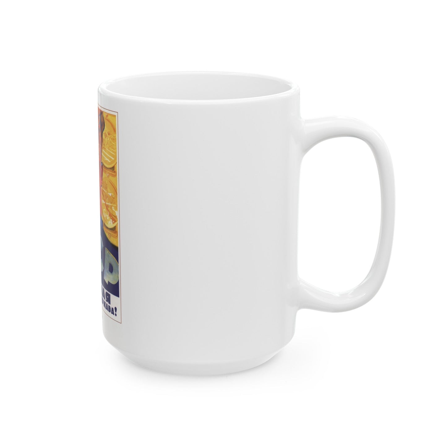 Soviet Era Poster 478 - White Coffee Mug-The Sticker Space