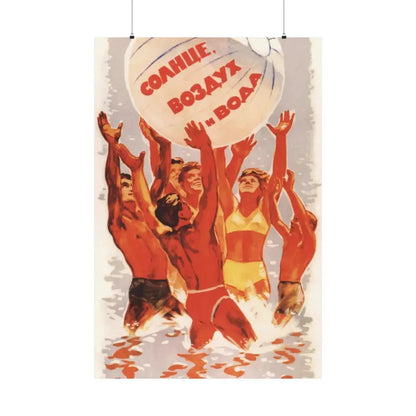 Soviet Era Poster 479 - Paper Poster 36" x 54" Matte - The Sticker Space