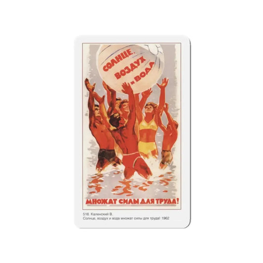 Soviet Era Poster 479 - Refrigerator Magnet 2 Inch Die-Cut - The Sticker Space