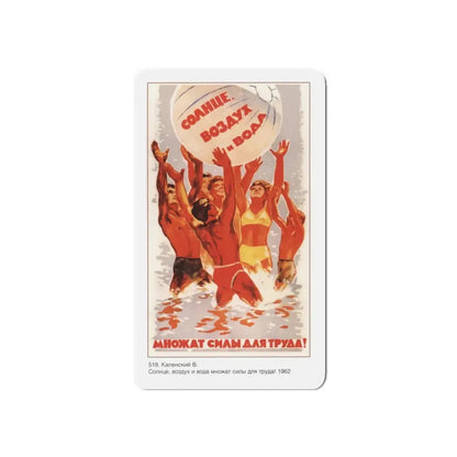 Soviet Era Poster 479 - Refrigerator Magnet 3 Inch Die-Cut - The Sticker Space