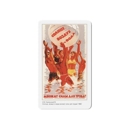 Soviet Era Poster 479 - Refrigerator Magnet 4 Inch Die-Cut - The Sticker Space