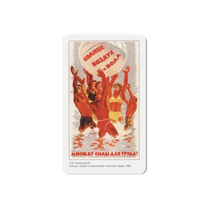 Soviet Era Poster 479 - Refrigerator Magnet 6 Inch Die-Cut - The Sticker Space