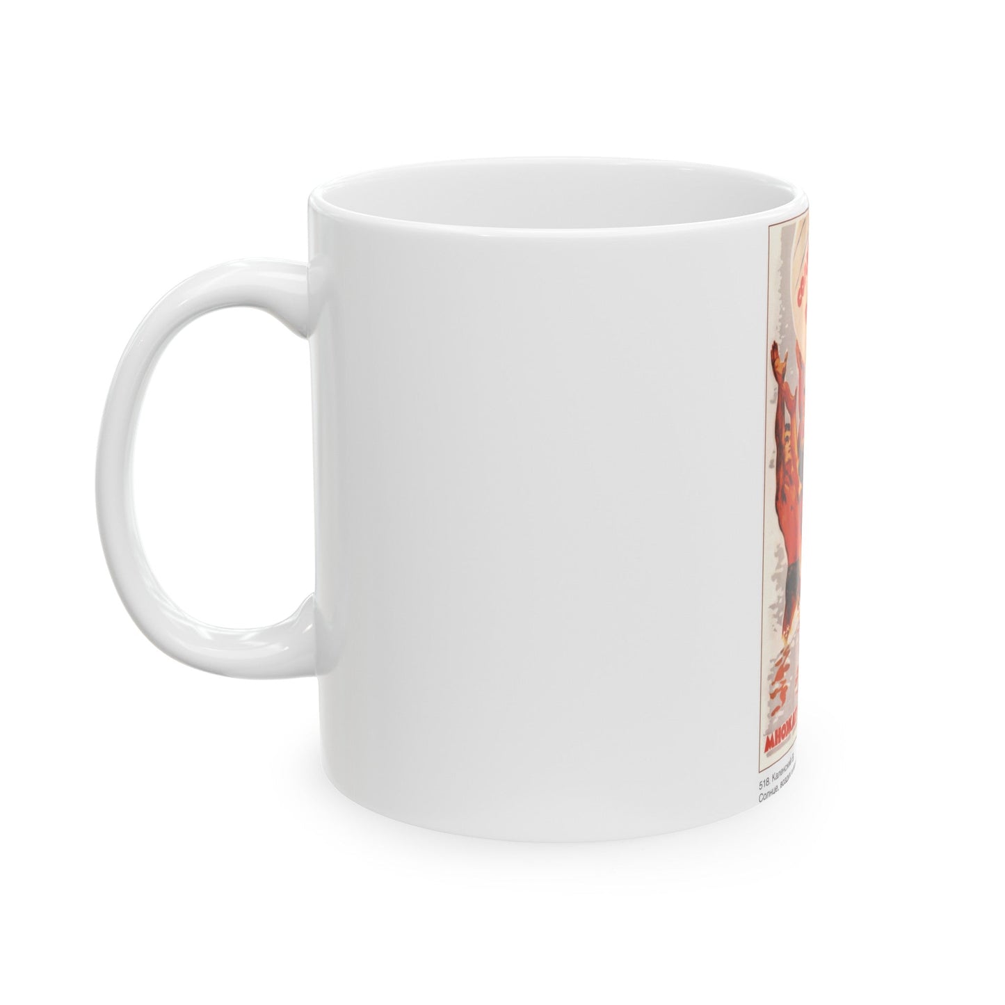 Soviet Era Poster 479 - White Coffee Mug-The Sticker Space