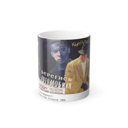 Soviet Era Poster 48 - Color Changing Mug 11oz-11oz-The Sticker Space