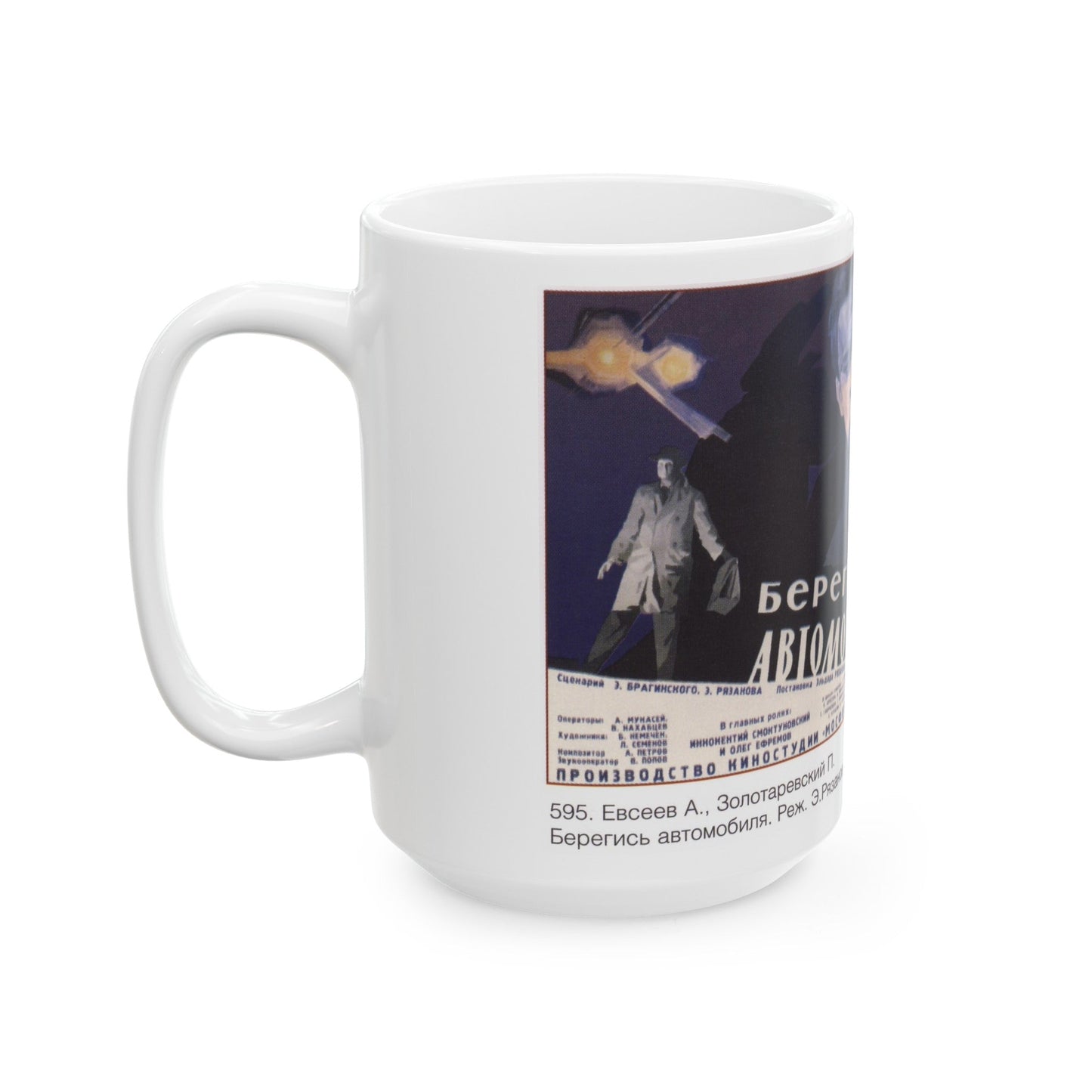 Soviet Era Poster 48 - White Coffee Mug-The Sticker Space