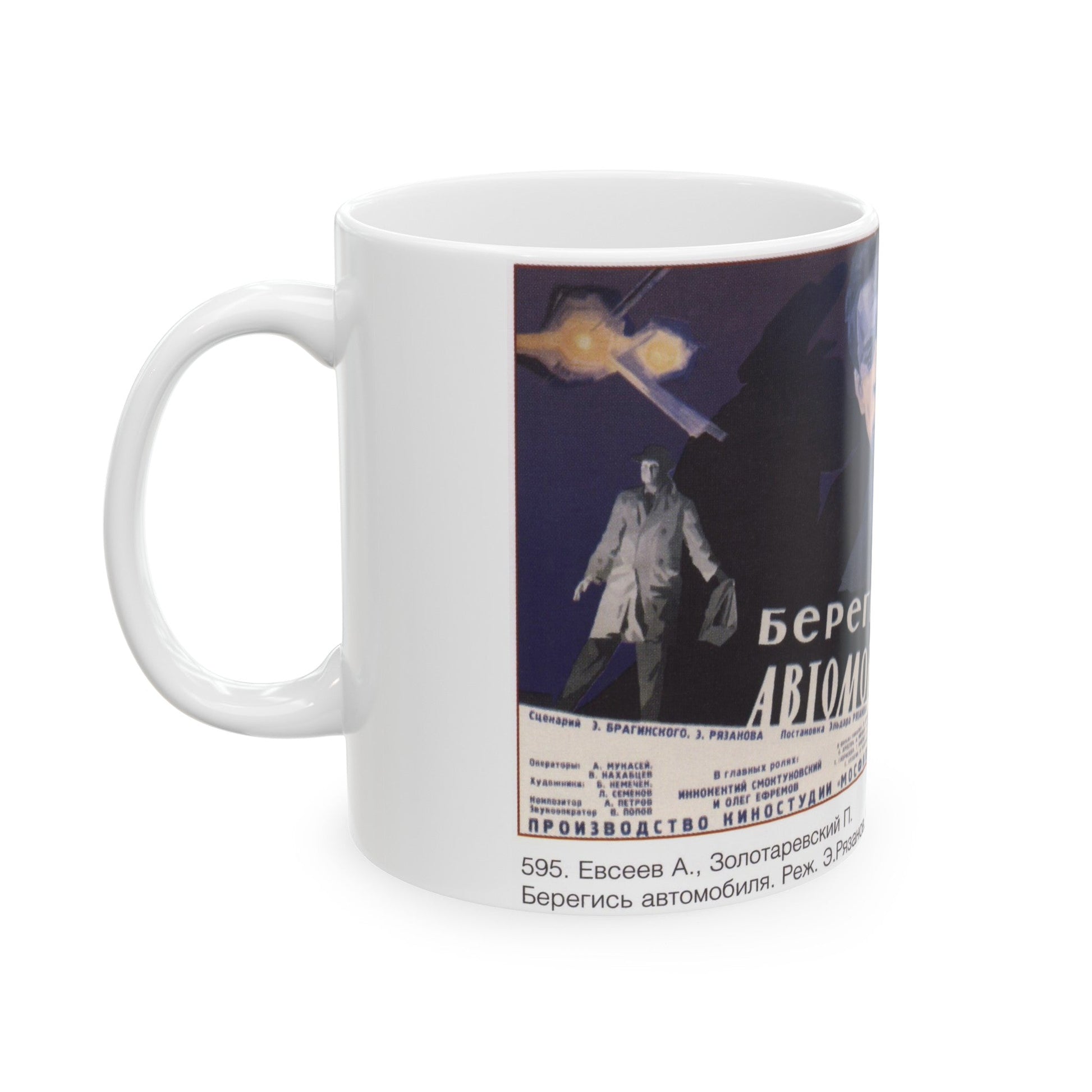 Soviet Era Poster 48 - White Coffee Mug-The Sticker Space