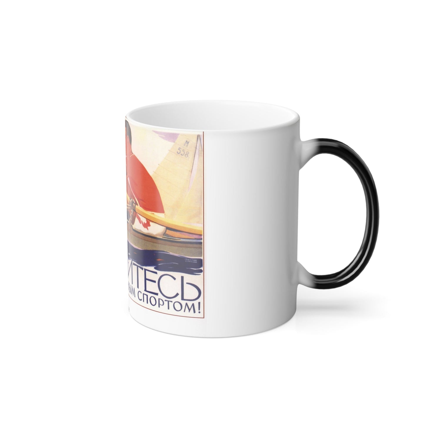 Soviet Era Poster 480 - Color Changing Mug 11oz-11oz-The Sticker Space