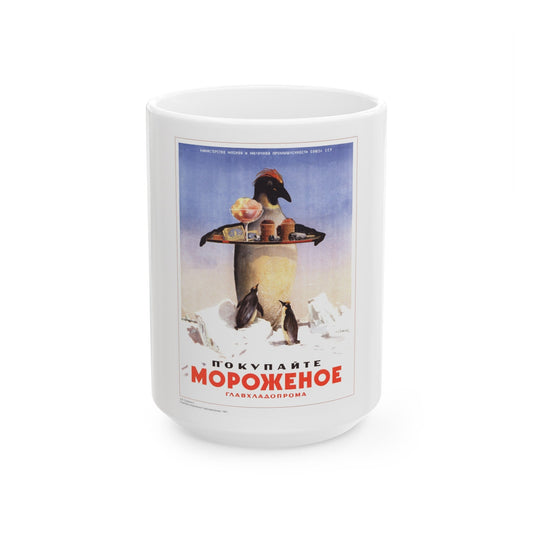 Soviet Era Poster 482 - White Coffee Mug-15oz-The Sticker Space