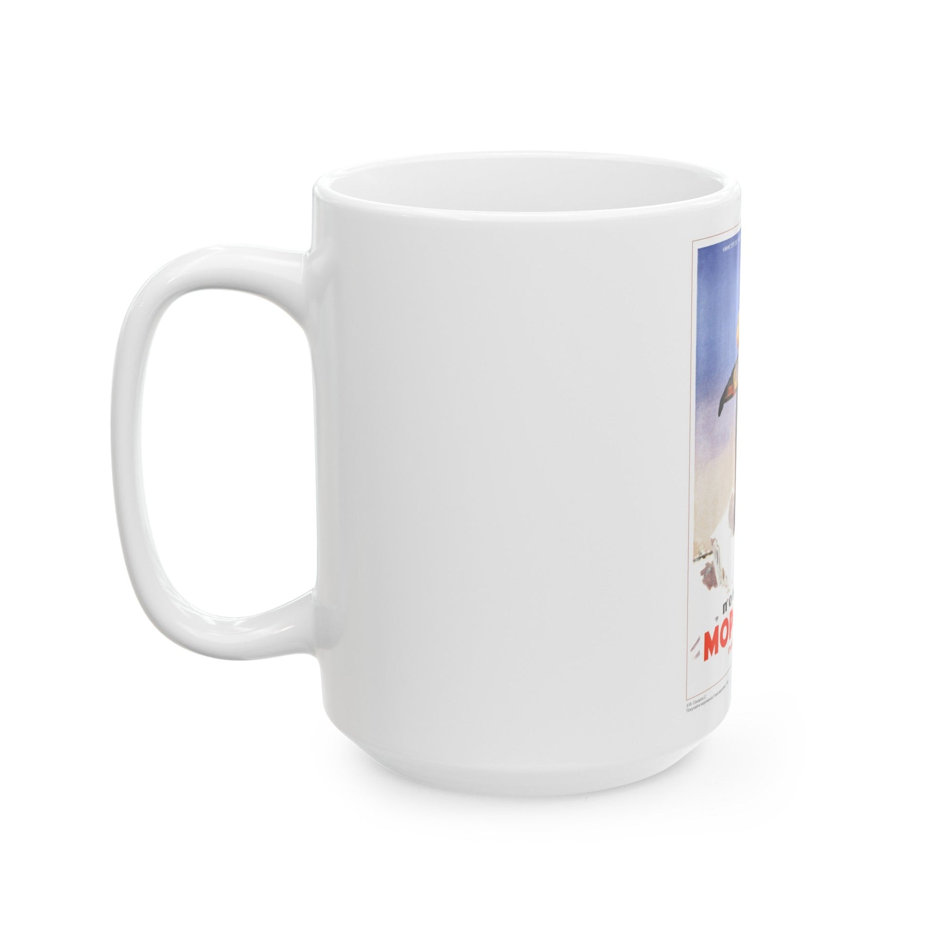 Soviet Era Poster 482 - White Coffee Mug-The Sticker Space