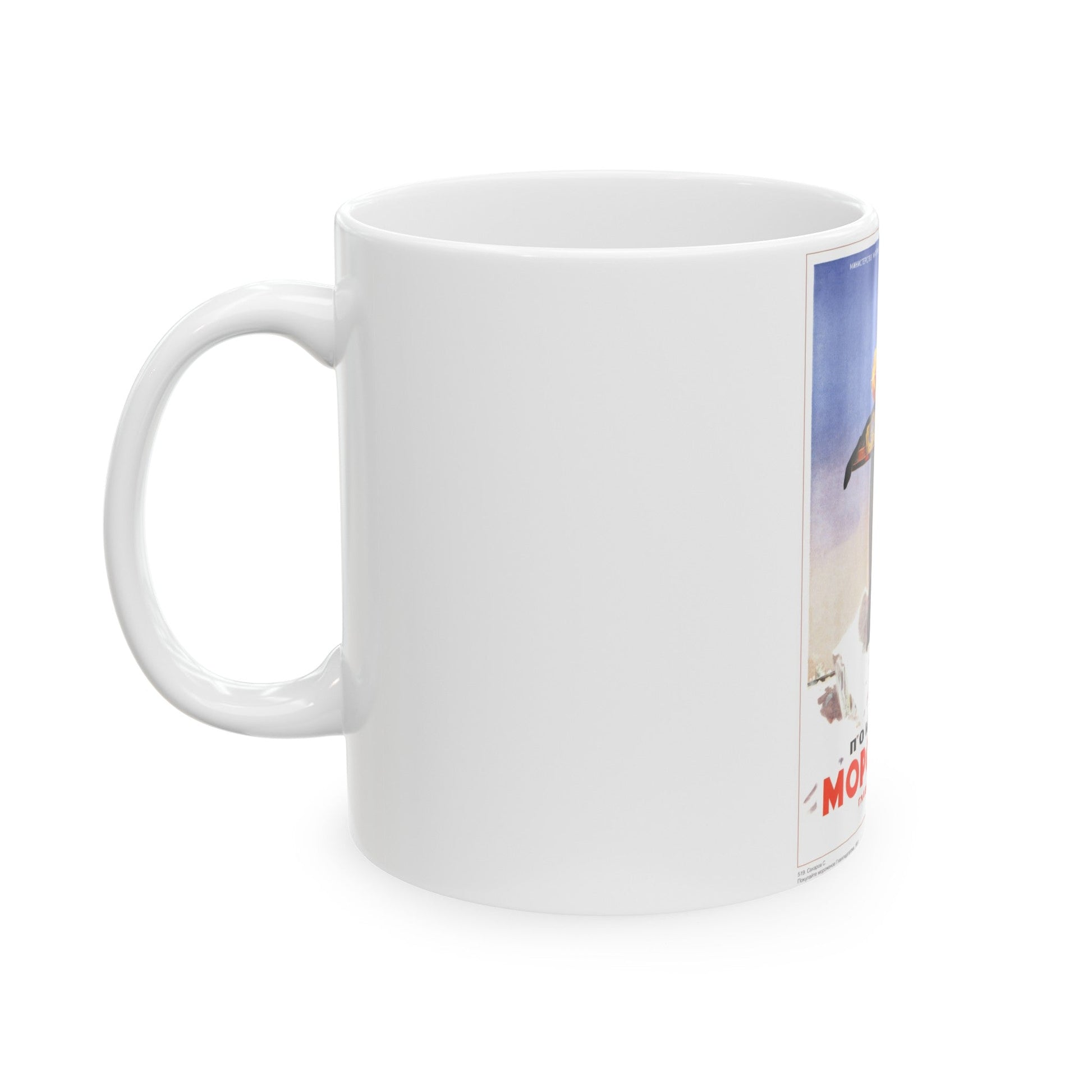 Soviet Era Poster 482 - White Coffee Mug-The Sticker Space