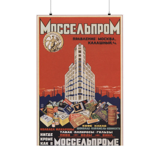 Soviet Era Poster 483 - Paper Poster