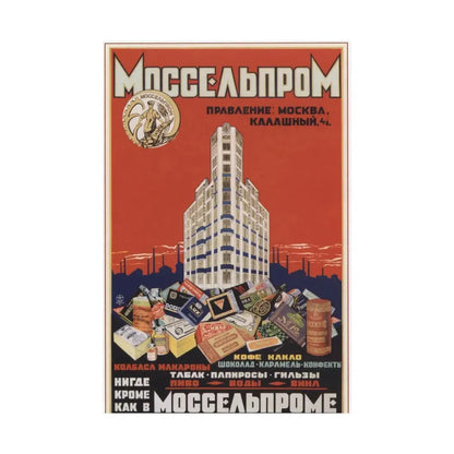 Soviet Era Poster 483 - Paper Poster - The Sticker Space