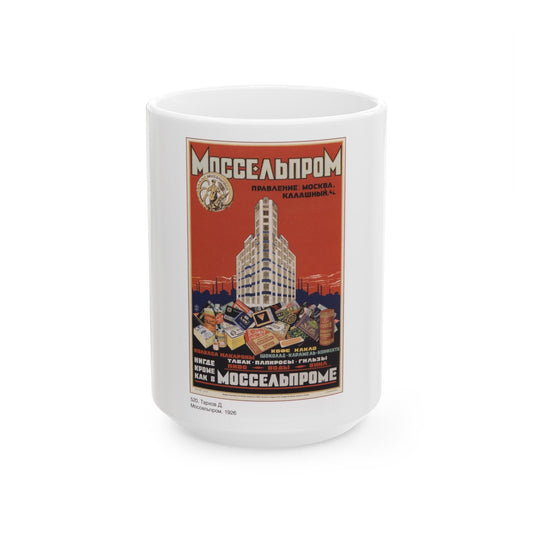 Soviet Era Poster 483 - White Coffee Mug-15oz-The Sticker Space