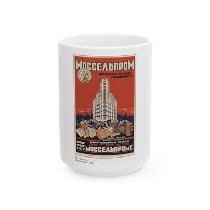 Soviet Era Poster 483 - White Coffee Mug-15oz-The Sticker Space