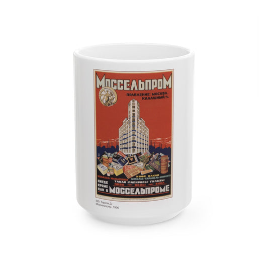 Soviet Era Poster 483 - White Coffee Mug-15oz-The Sticker Space