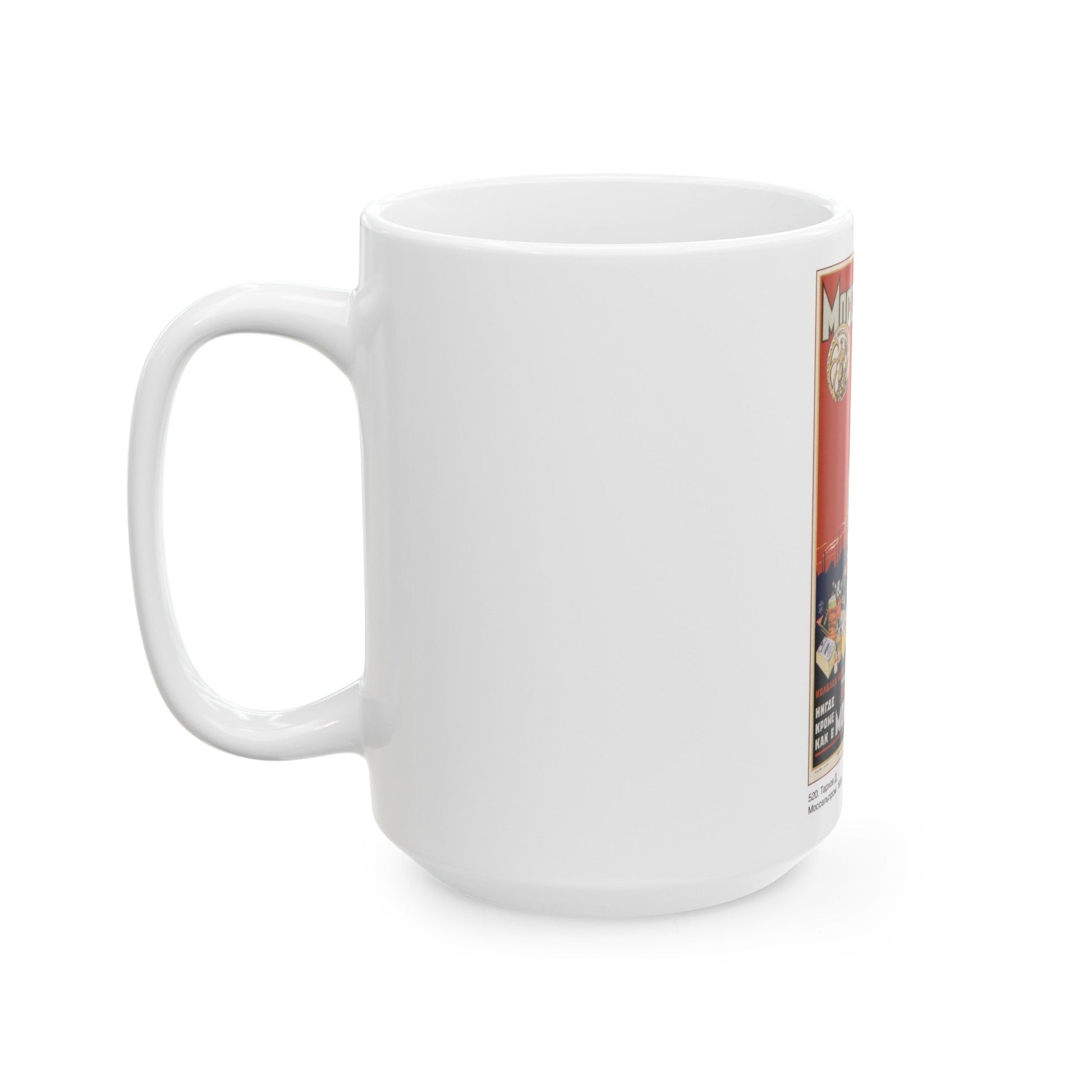 Soviet Era Poster 483 - White Coffee Mug-The Sticker Space