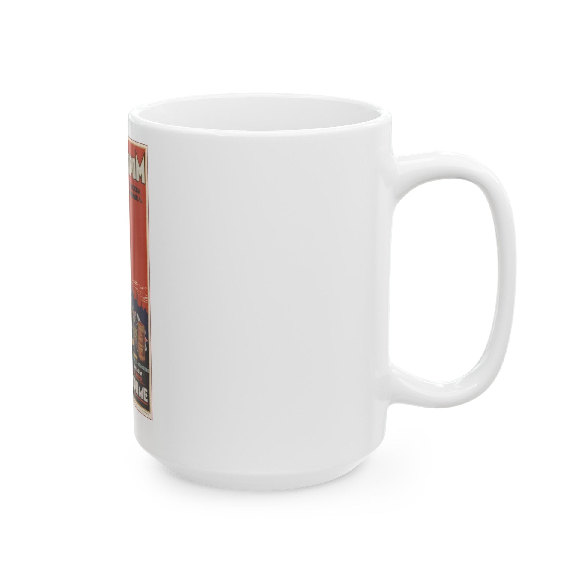 Soviet Era Poster 483 - White Coffee Mug-The Sticker Space