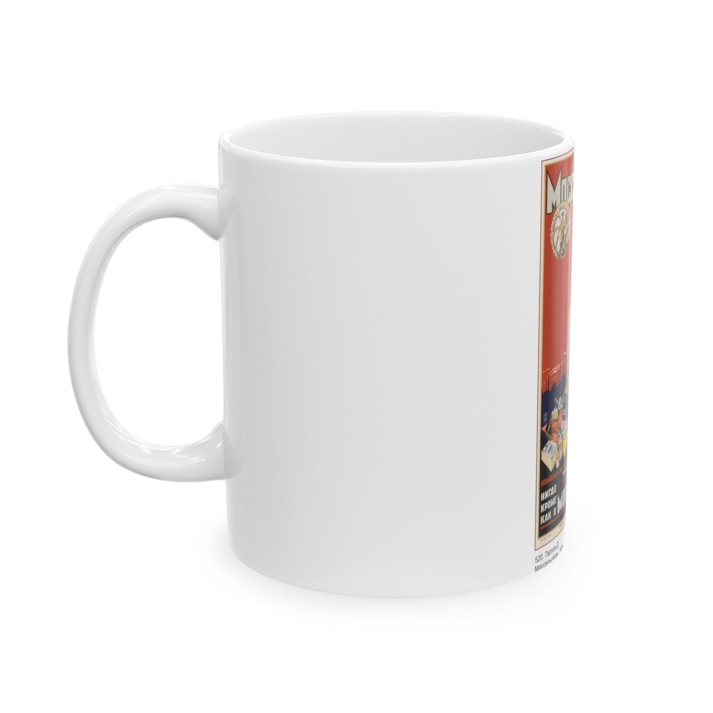 Soviet Era Poster 483 - White Coffee Mug-The Sticker Space