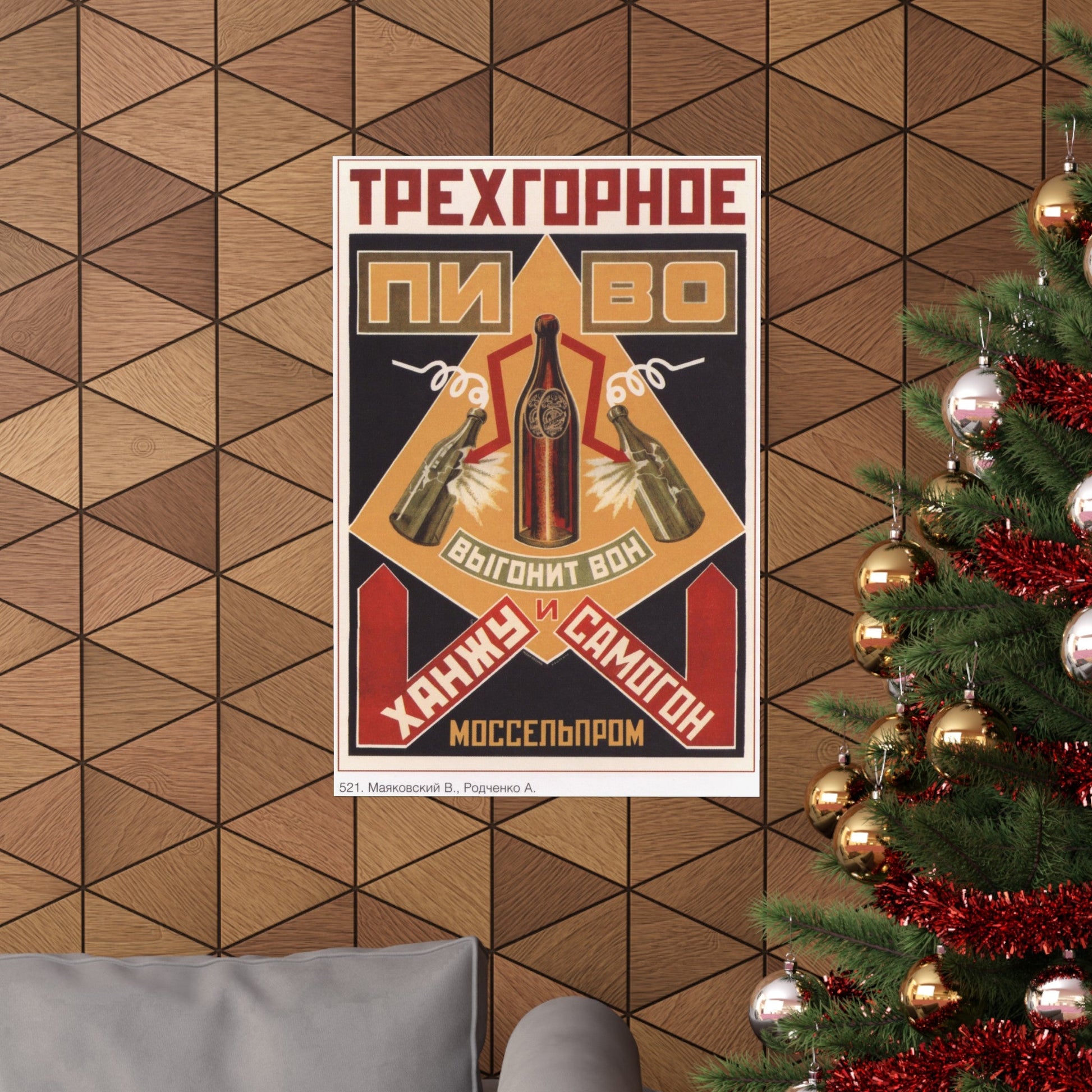 Soviet Era Poster 484 - Paper Poster-The Sticker Space